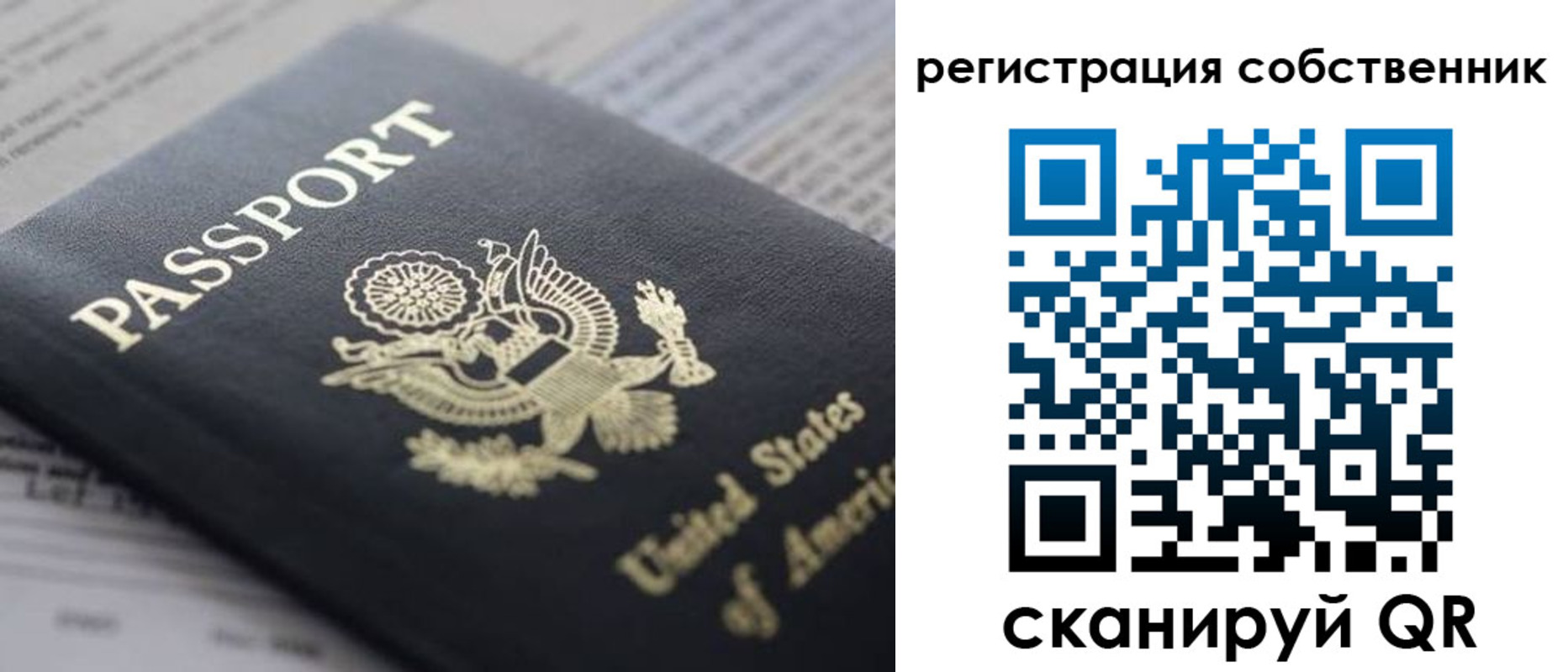 прописка для работы в Октябрьске