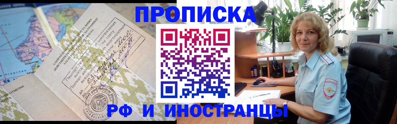 регистрация для дет. сада в Октябрьске